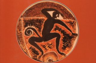 Del otro lado del umbral. Francisco Toledo