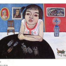 Tamiji Kitagawa,  Niña con insectos, óleo/tela, 1968